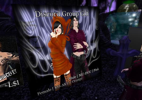 Discordさん