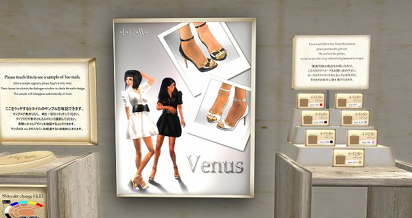 Venus