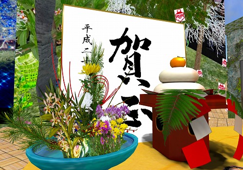 生け花