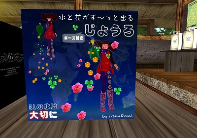 グリーン電力