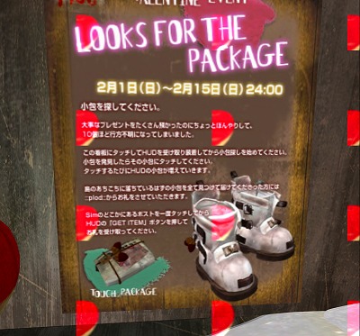 plodさん