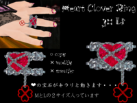 Heart Clover Ringをリリース