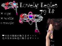 Lovely legletをリリース