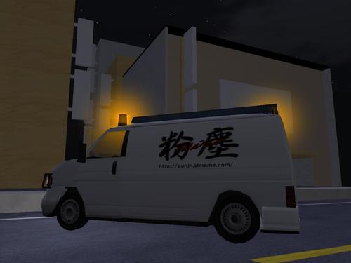 現在
