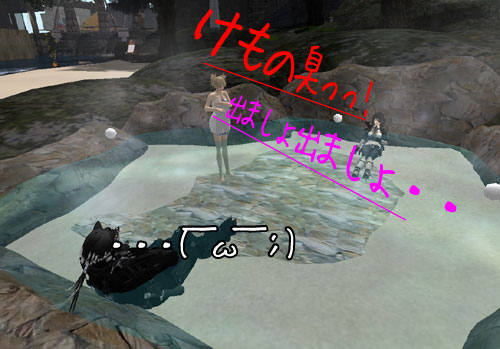 お風呂に入ったら・・・