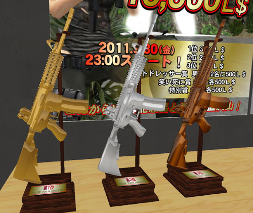 SHC杯 結果!