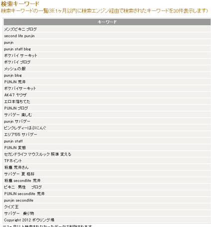 荒井さん・・