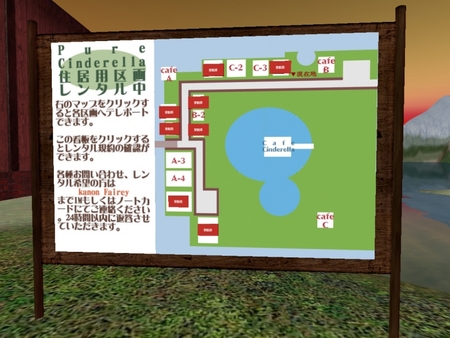 癒しのシンデレラの森*土地レンタルもしています*