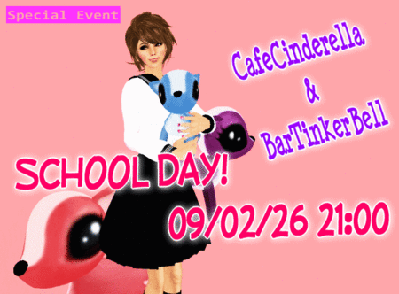 制服姿で!スペシャルイベント