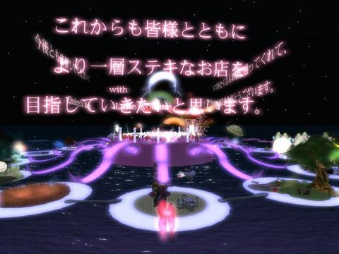大好評のうちに終了