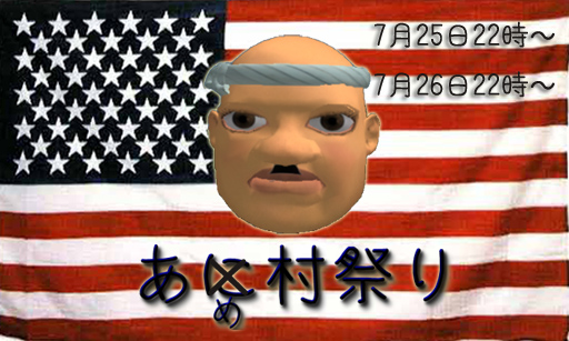 なんじゃこりゃぁ～～～２