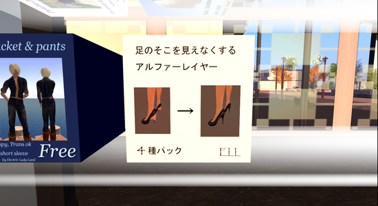 古い靴をはくと