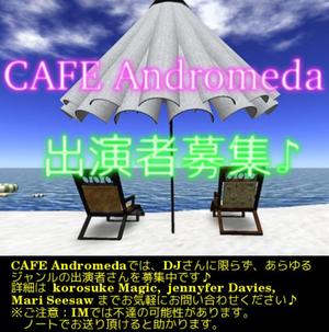 CAFE Andromeda、上空１００ｍに吹き飛ぶｗ
