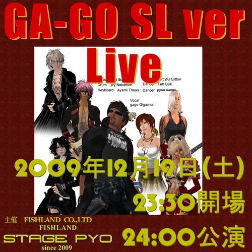 GA-GO LIVE 【STAGE PYO】