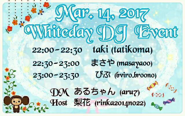 3/14 Whiteday DJ Event