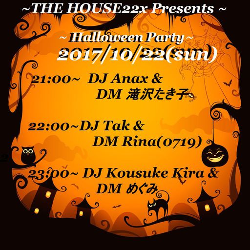 2017 THE HOUSE22X Presents Halloween Party