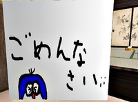 ◆あのやろおおおお！