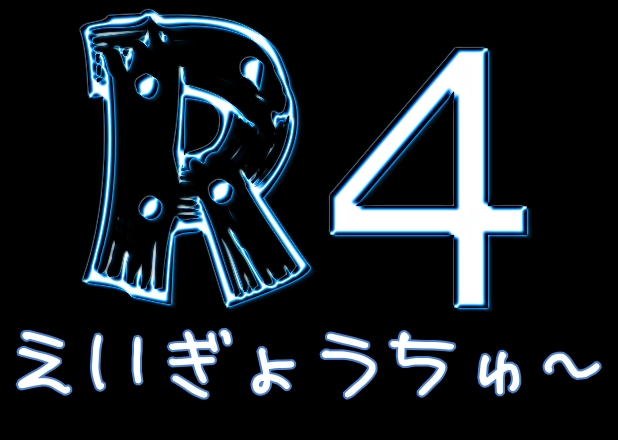 ◆営業ちゅ& バイト君募集◆