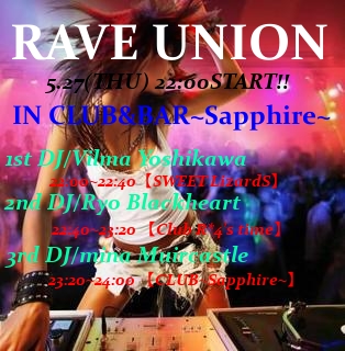 ◆ありがとうございました&今夜はUNION◆