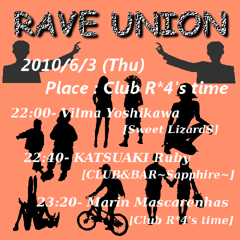 ◆Bar と ウニ ◆