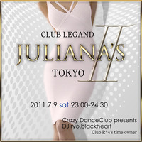 JULIANA'S NIGHT vol.Ⅱ