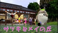 ◆ｻﾂｷとﾒｲの丘✥動画