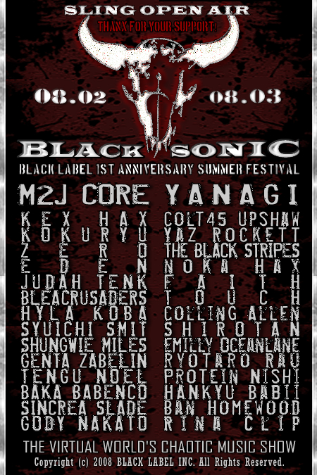 BLACK SONIC 2008