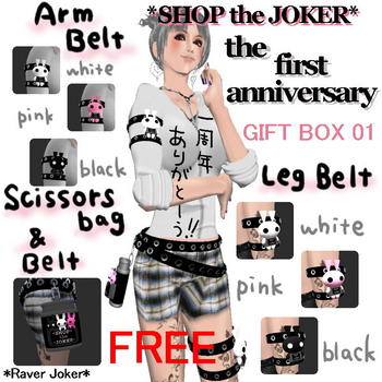 ☆FREE☆開店一周年記念品！