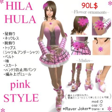 ★フリーがいっぱい★ルナさんのお店
