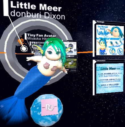 フリーもいっぱい宇宙展タイニーアバター☆すごく楽しかった☆