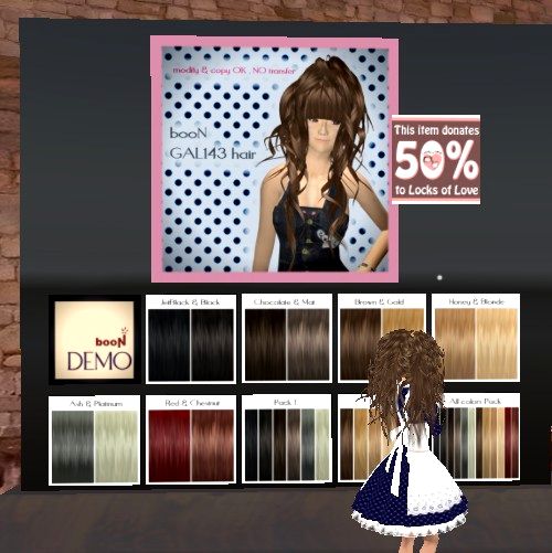 フリーヘアーと買っちゃったよ編☆Hair Fair 2008