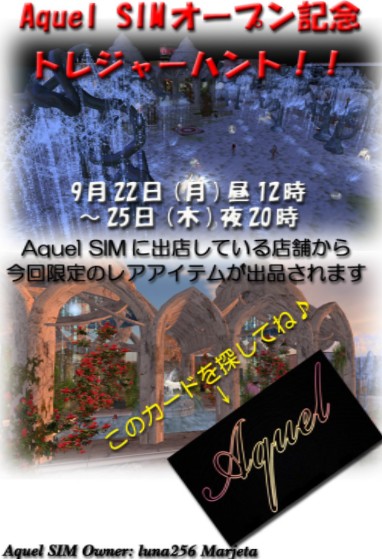 セール!可愛い新作も☆