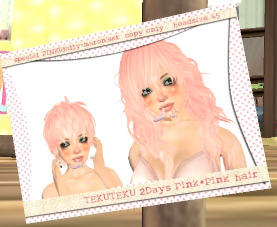 フリーと2L$ヘアー2日間限定☆他トレハン戦利品☆