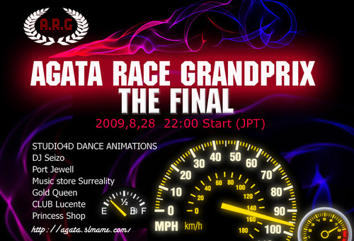 28日AGATA RACE GRANDPRIX(A.R.G)