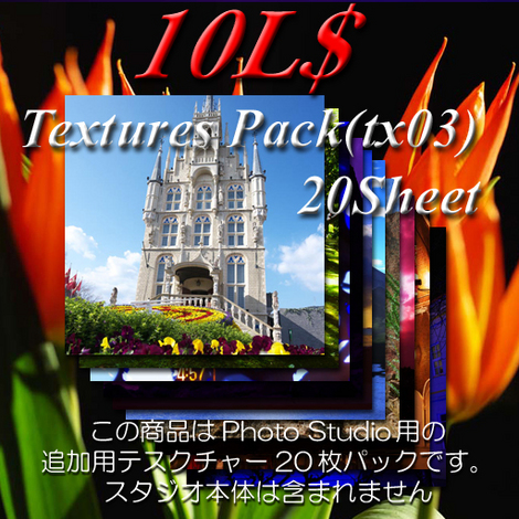 新しい壁紙が登場!■RENAs Crystal line■