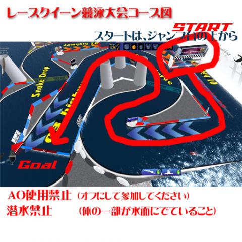 レースクイーン競泳大会☆結果 初の試みはいかに!!