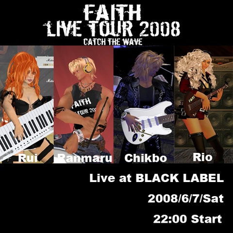 BLACK LABEL!!でいやされましょう!!