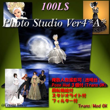 5L$の、『line stone Vell』