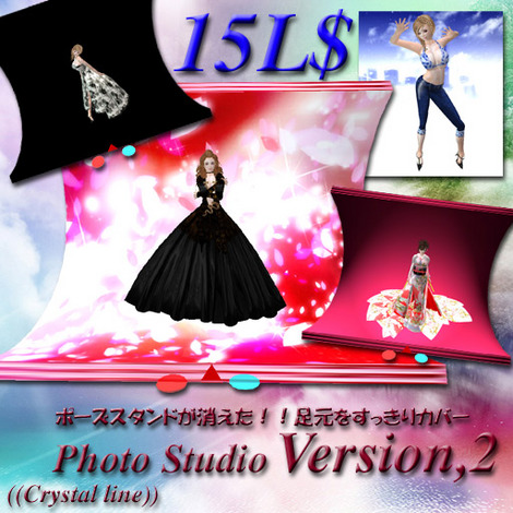 新しい壁紙が登場!■RENAs Crystal line■