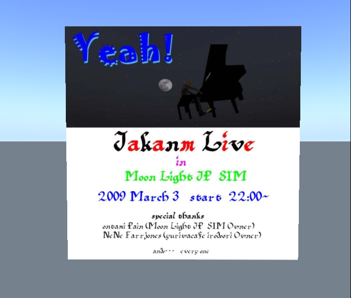 3月3日(火)22:00~ジャカンム ライブ♪