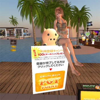 100L$相当プレゼント!ご利用登録キャンペーン第3弾開催!