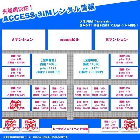 セカンドライフマガジンに記事掲載