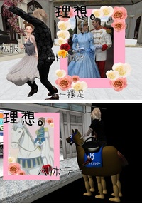 楽しかった。