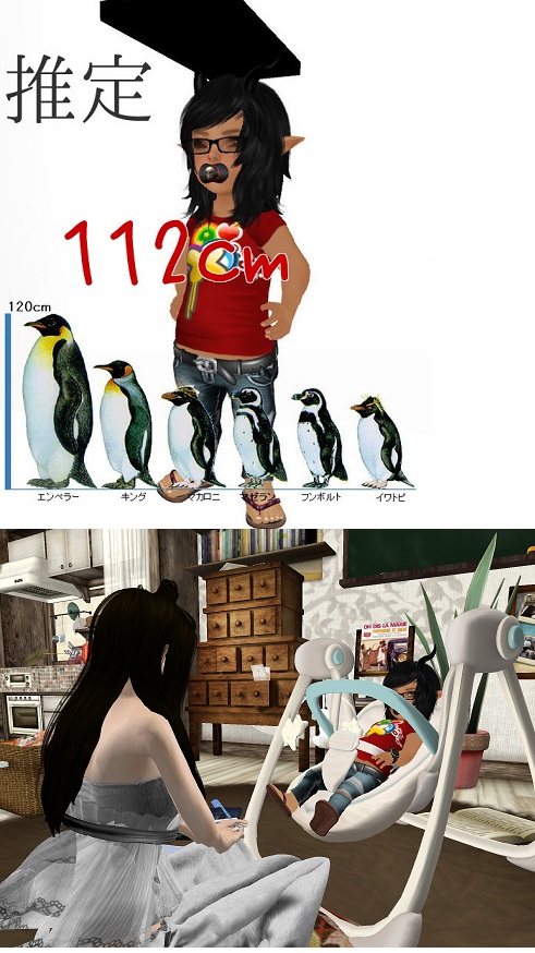 推定。