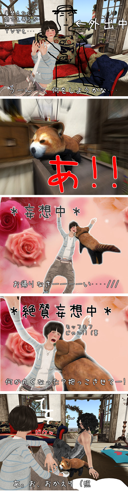 one day*。○
