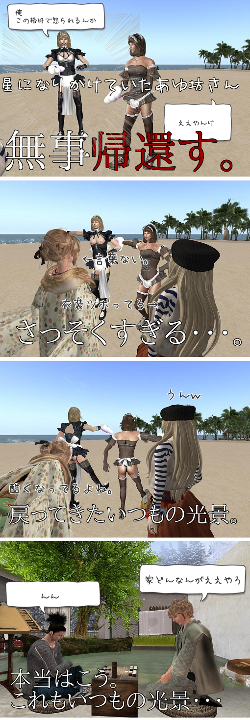 お帰りなさい：）