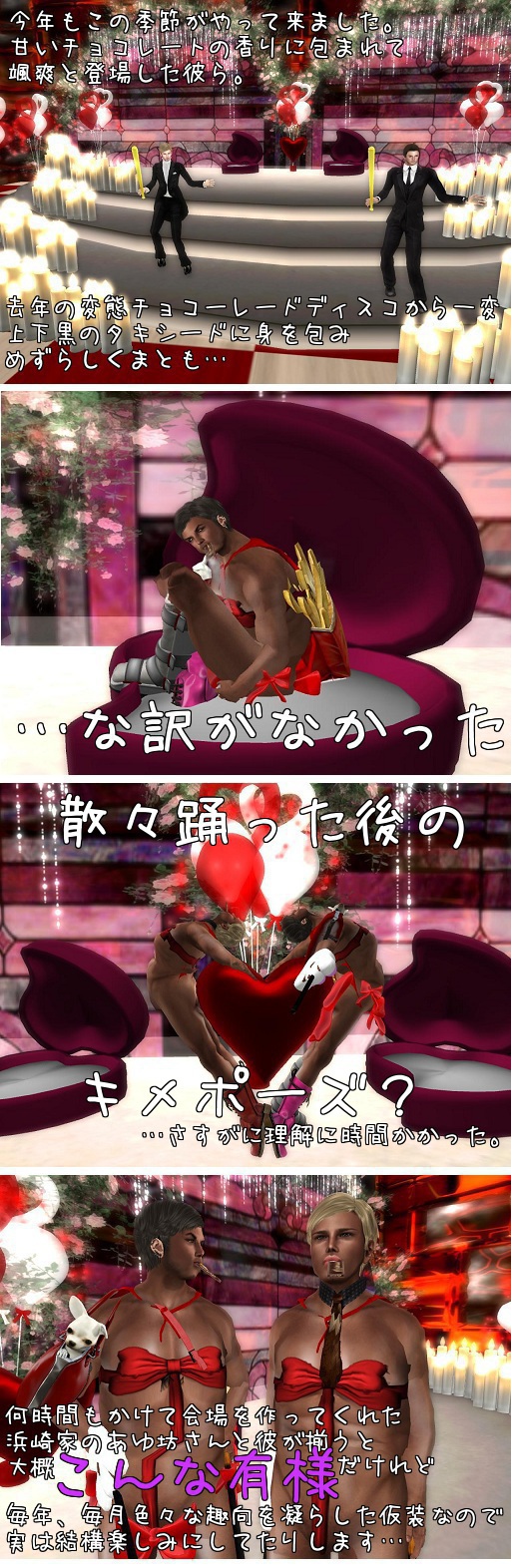 For my happy days・・・two