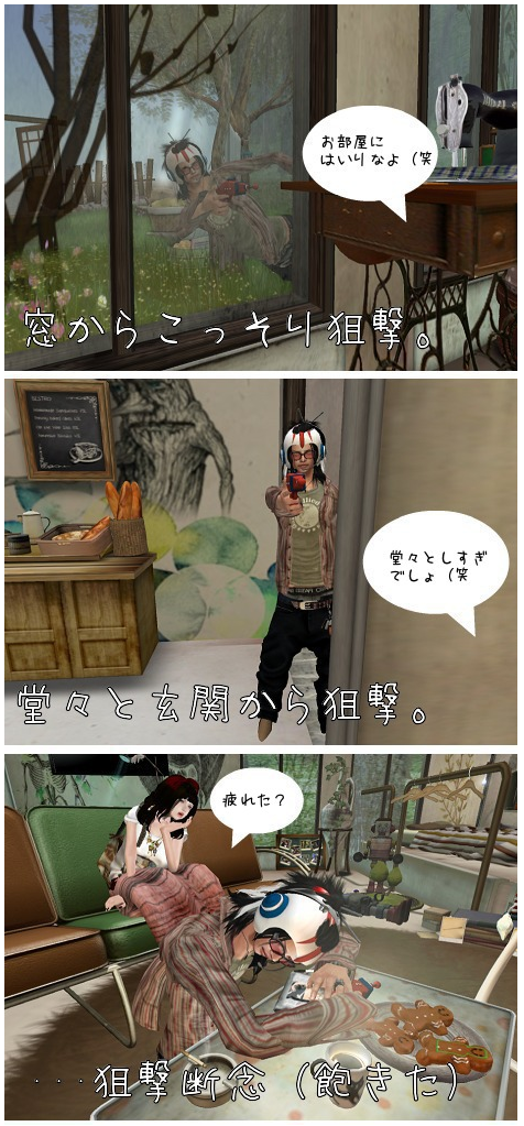 狙撃手(sniper