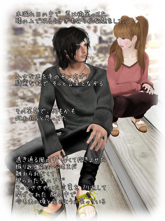 For my happy days・・・one