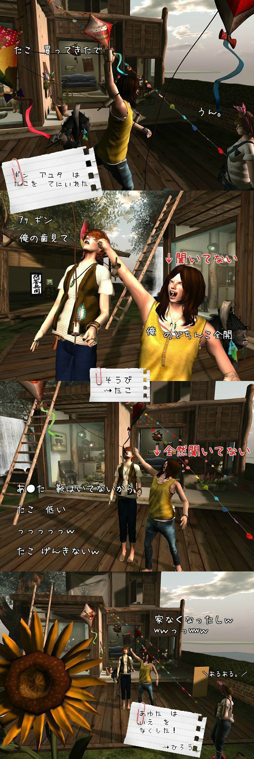 COLLABOR88*。○